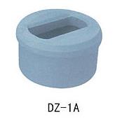 DZ-1A埋入式底坐